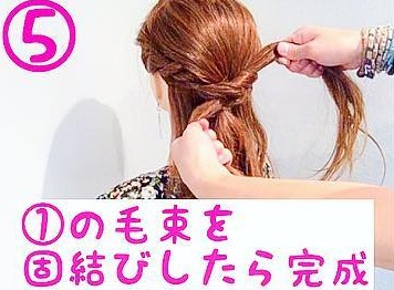 やりすぎないアレンジで好印象◎顔周りすっきりのダウンヘア5