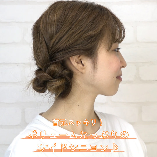 今すぐできる 簡単ヘアアレンジ動画 クール ヘアレシピ 頭美人