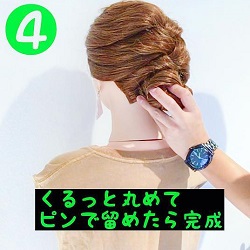 髪の毛が多い方におすすめ!編み込みで夏にぴったりのスッキリまとめ髪☆ ヘアアレンジ ロングヘア