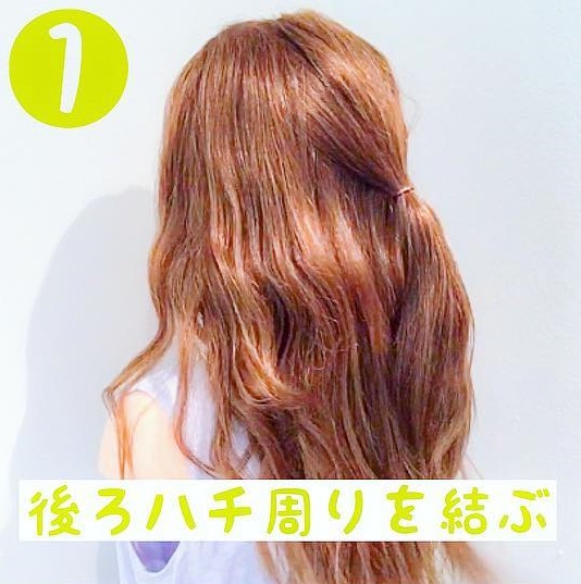 お仕事帰りのお出かけに ルーズさがポイントのお団子ハーフアップ ヘアレシピ 頭美人