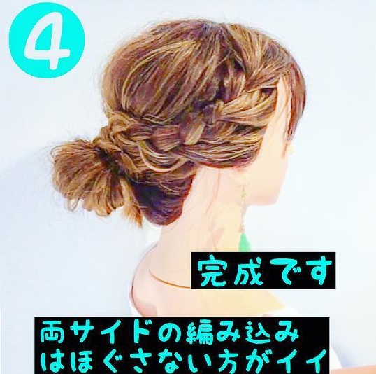 夏にぴったり すっきりまとまるボブのお団子アレンジ ヘアレシピ 頭美人