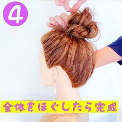 Top Knotで海外の女の子風に♡スラッと身長が高く見えるおだんごアレンジ ヘアアレンジ ロングヘア