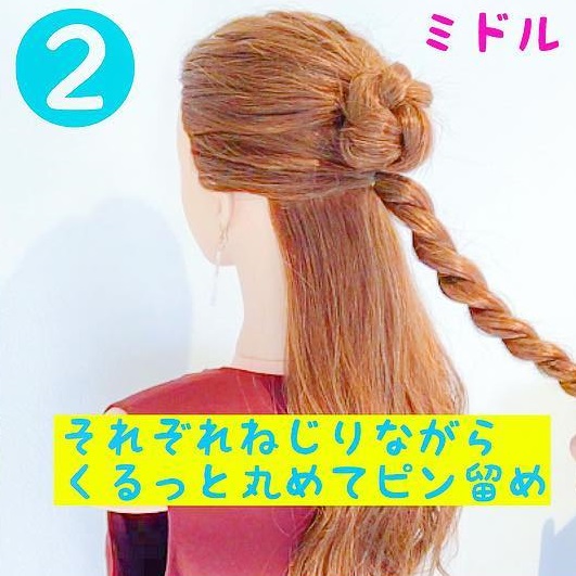 ねじって丸めるだけ！簡単なのにおしゃれに仕上がる、すっきりまとめ髪アレンジ2