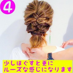 伸ばしかけボブの方必見◎こなれ感を演出できる、ルーズな編み込みアレンジ ヘアアレンジ ミディアムヘア