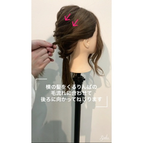 コテが無くても大丈夫◎簡単とびっきりガーリーヘアアレンジ♡ 7