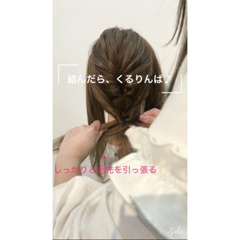 コテが無くても大丈夫◎簡単とびっきりガーリーヘアアレンジ♡ 5