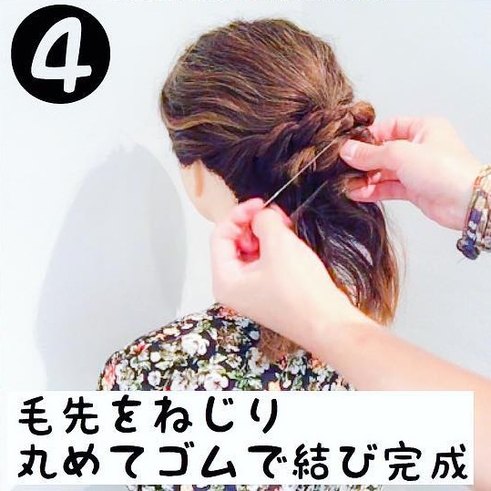 ヘアピン不要！ねじるだけの誰でも簡単ハーフアップアレンジ☆ -4 top