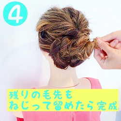初級編 ショートヘアのアップスタイル 忙しい朝でも簡単ヘアアレンジ ヘアレシピ 頭美人 初級編 ショートヘアのアップスタイル 忙しい朝でも簡単ヘアアレンジ ヘアレシピ 頭美人