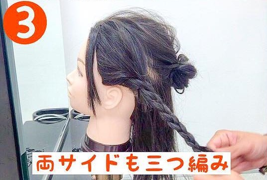 立体感がポイント♪黒髪でも可愛く仕上がるまとめ髪アレンジ3