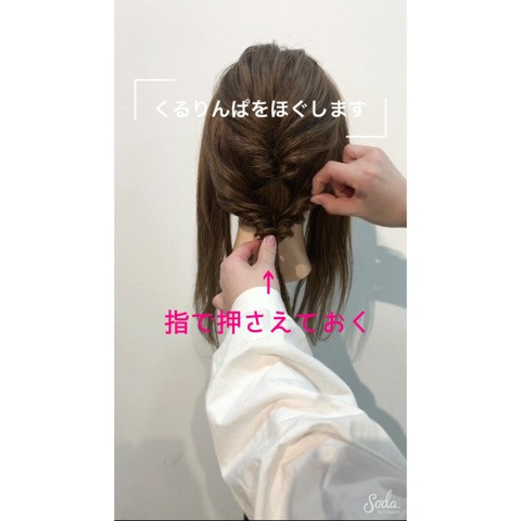 コテが無くても大丈夫◎簡単とびっきりガーリーヘアアレンジ♡ 6