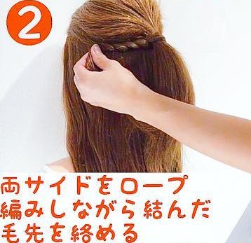 女子力UP♡後ろ姿まで手抜きなし！ハーフアップアレンジ2