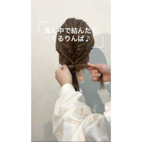 コテが無くても大丈夫◎簡単とびっきりガーリーヘアアレンジ♡ 8