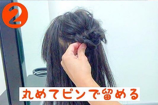 立体感がポイント♪黒髪でも可愛く仕上がるまとめ髪アレンジ2