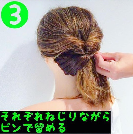 短めヘアさん向け☆大人っぽくなれて時短もできる万能ヘアアレンジ♪ -3