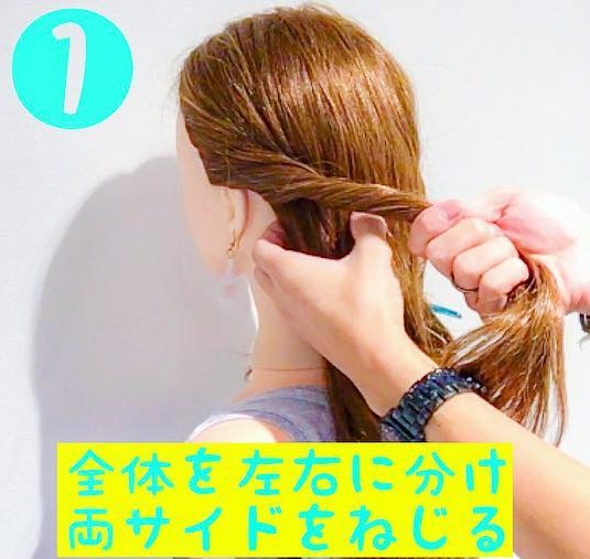 巻かなくても出来る◎ストレートヘアでも上品に仕上がるローポニーテールアレンジ1