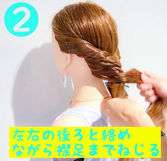 巻かなくても出来る◎ストレートヘアでも上品に仕上がるローポニーテールアレンジ2