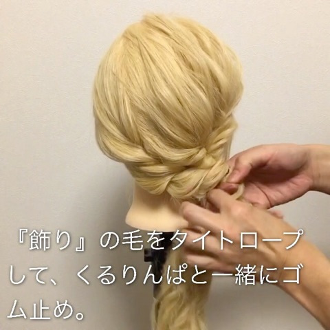 ちょっとしたオシャレヘアに♪サイドで魅せるまとめ髪♡ 3