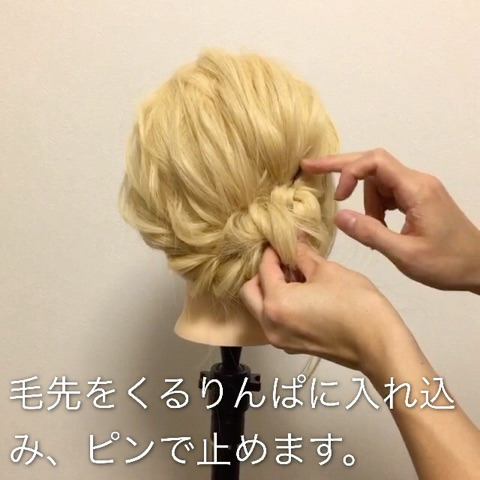 ちょっとしたオシャレヘアに♪サイドで魅せるまとめ髪♡ 5