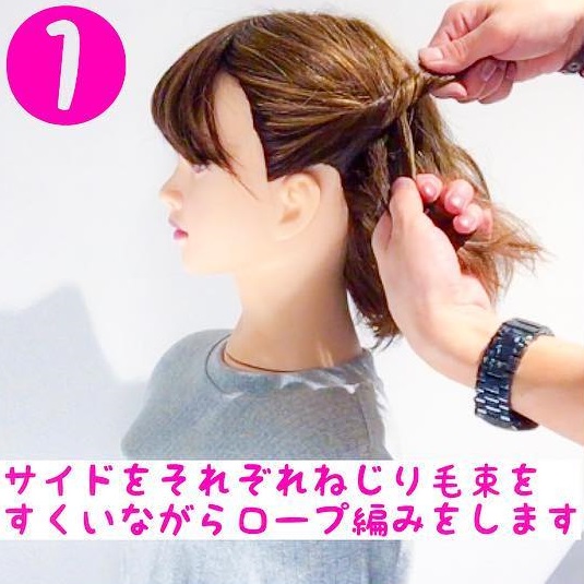 長さを選ばないのでボブの方にもオススメ♪ヘアアクセが映えるハーフアップアレンジ1