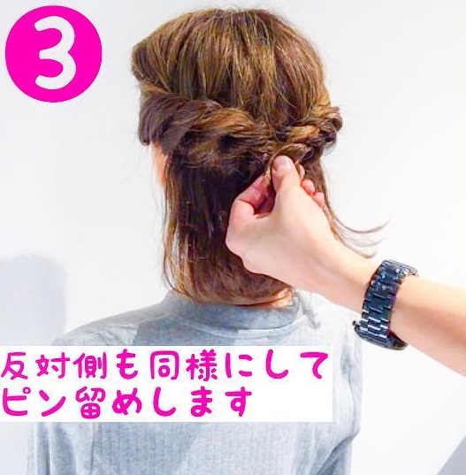 長さを選ばないのでボブの方にもオススメ♪ヘアアクセが映えるハーフアップアレンジ3