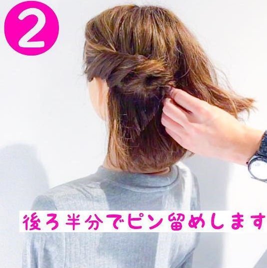 長さを選ばないのでボブの方にもオススメ♪ヘアアクセが映えるハーフアップアレンジ2