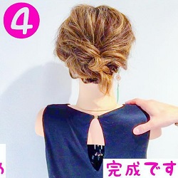 3分でできちゃう♡忙しい方でも真似できる時短お団子アレンジ　ヘアアレンジ　ミディアムヘア