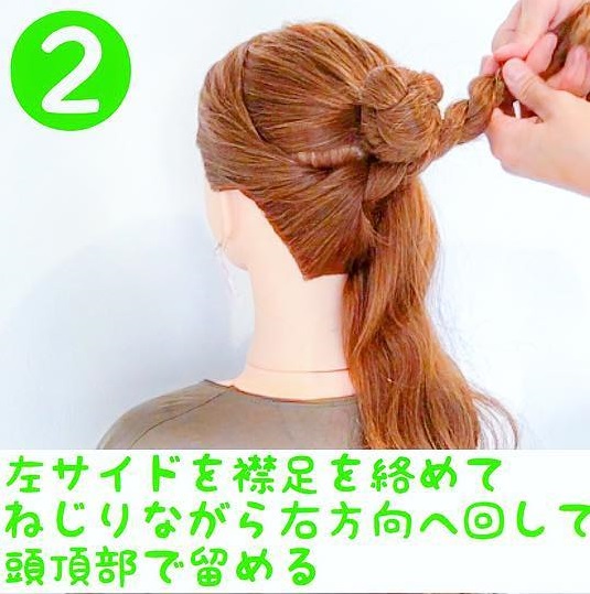 ロングヘアの方必見！髪がすっきりまとまり大人っぽく仕上がるアップスタイル2