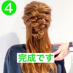 ロング ヘアレシピ 頭美人 ロング ヘアレシピ 頭美人