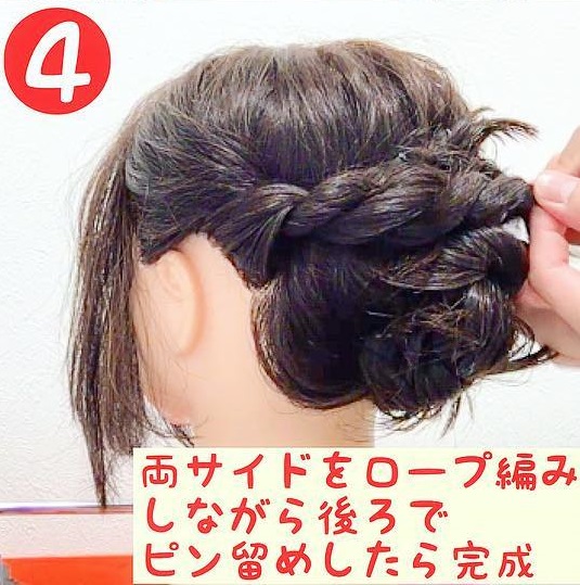 学生必見！黒髪でもオシャレに仕上がるねじねじアップスタイル4