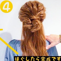 たったの1分で完成！寝坊した朝にしたい超時短ハーフアップアレンジ　ヘアアレンジ　ロングヘア