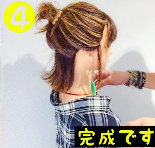 おうちデートの強い味方♡家でも可愛くいたい女子のためのヘアアレンジ4