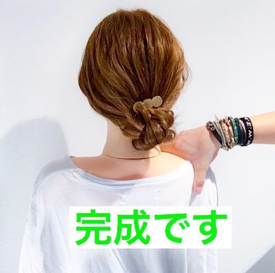 決めすぎないのが彼ウケ の理由 デートにしていきたい大人のおだんごアレンジ ヘアレシピ 頭美人 決めすぎないのが彼ウケ の理由 デートにしていきたい大人のおだんごアレンジ ヘアレシピ 頭美人