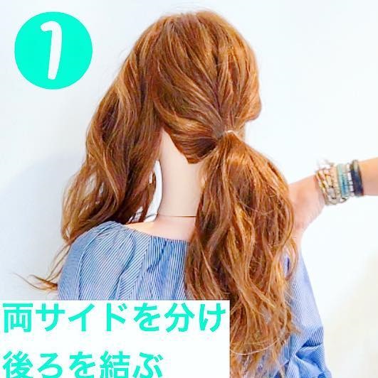 ヘアピンを使わずにできる◎周りと差がつくポニーテールアレンジ1