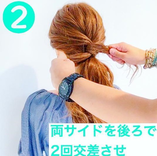 ヘアピンを使わずにできる◎周りと差がつくポニーテールアレンジ2