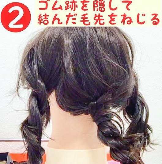 学生必見！黒髪でもオシャレに仕上がるねじねじアップスタイル2