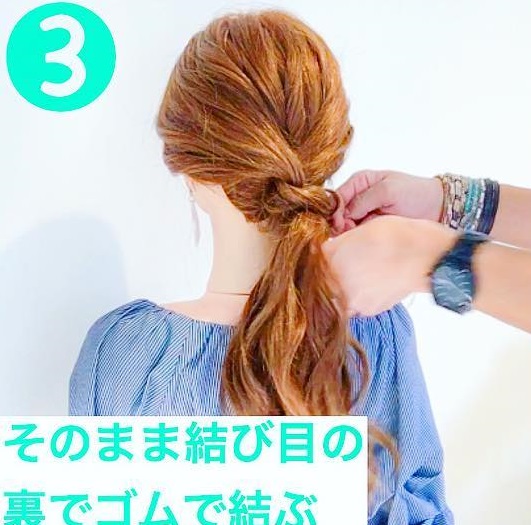 ヘアピンを使わずにできる◎周りと差がつくポニーテールアレンジ3