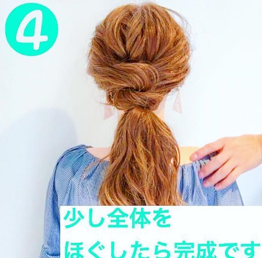 ヘアピンを使わずにできる◎周りと差がつくポニーテールアレンジtop