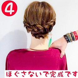 初級編 ミディアムヘアのまとめ髪 忙しい朝でも簡単ヘアアレンジ ヘアレシピ 頭美人