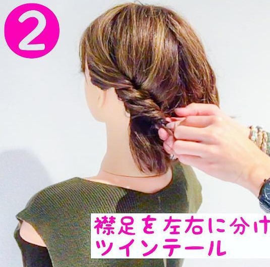 ゴム2本でパパっと完成！ショートヘアで作るねじねじツインテアレンジ2