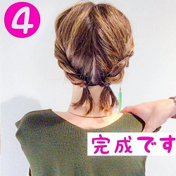 今すぐできる 簡単ヘアアレンジ アクティブ ショートヘア ヘアレシピ 頭美人