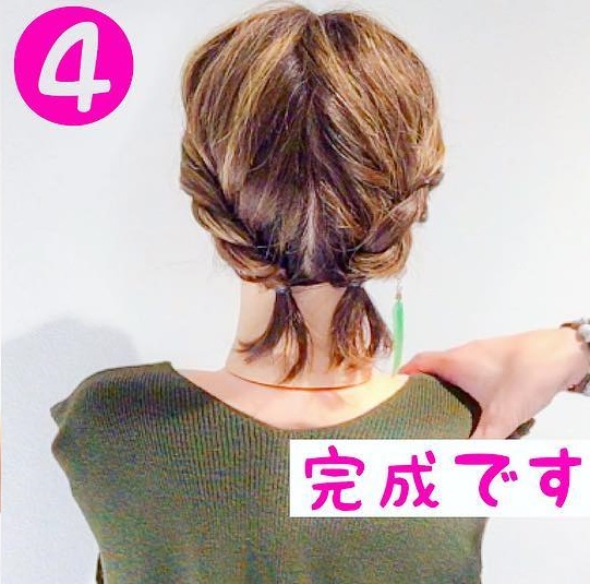 ゴム2本でパパっと完成！ショートヘアで作るねじねじツインテアレンジ4