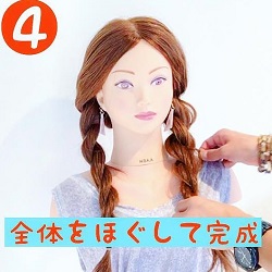 夏にぴったり☆海やプールでも崩れないカワイイヘアアレンジ ヘアアレンジ ロングヘア
