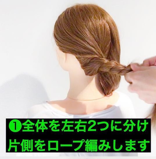 手間をかけずにぱぱっとできる◎ロングヘアのオススメまとめ髪アレンジ♪1