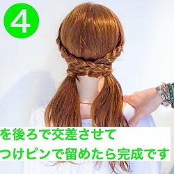 ツインテール ヘアレシピ 頭美人 ツインテール ヘアレシピ 頭美人