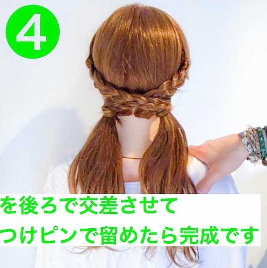 ツインテールに一工夫でオシャレに 簡単に出来るキッズアレンジ ヘアレシピ 頭美人