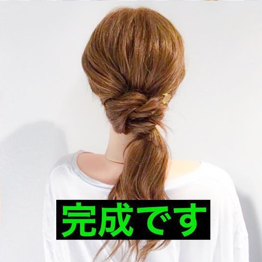 手間をかけずにぱぱっとできる◎ロングヘアのオススメまとめ髪アレンジ♪top