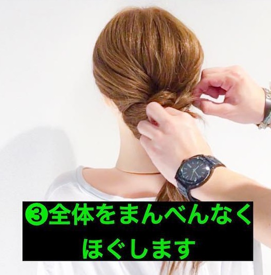 手間をかけずにぱぱっとできる◎ロングヘアのオススメまとめ髪アレンジ♪3