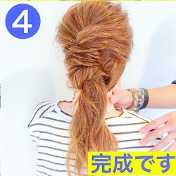 くせ毛の方にオススメ☆ざっくりねじるだけの時短ヘアアレンジ◎top