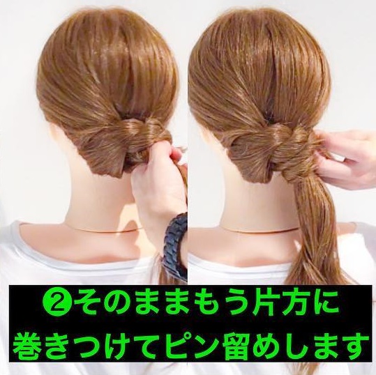 手間をかけずにぱぱっとできる◎ロングヘアのオススメまとめ髪アレンジ♪2