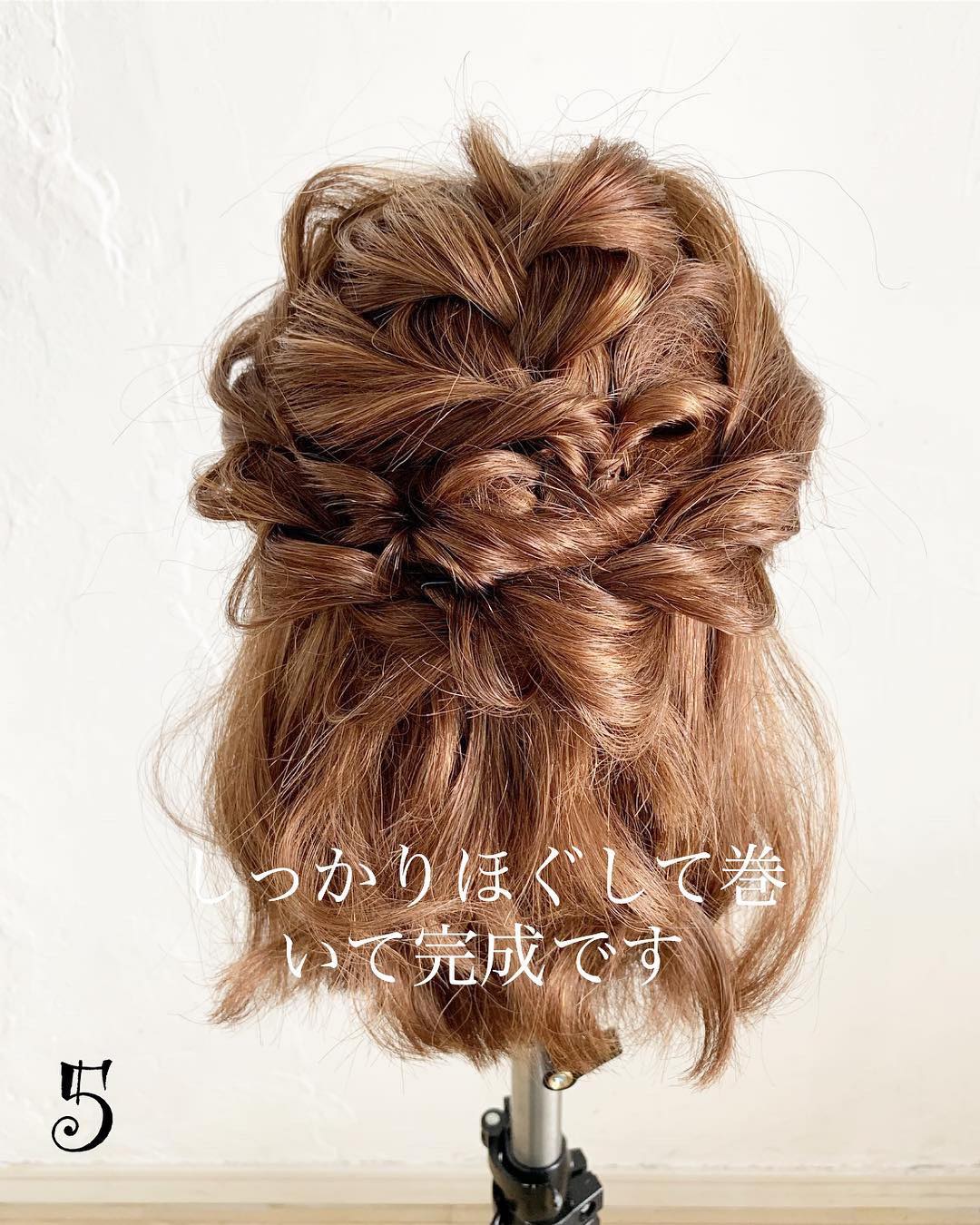 三つ編みとくるりんぱだけの簡単アレンジ☆ショートヘアでも出来るもこもこハーフアップtop